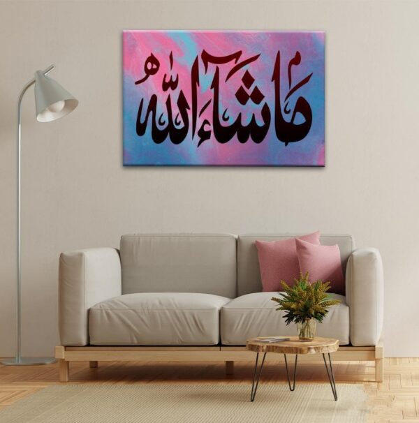 MashaAllah Calligraphy Art | Islamic Wall Art