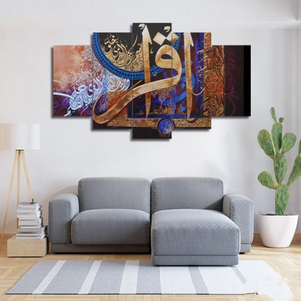 Surah Al-Alaq Calligraphy (5 Panels) | Islamic Wall Art