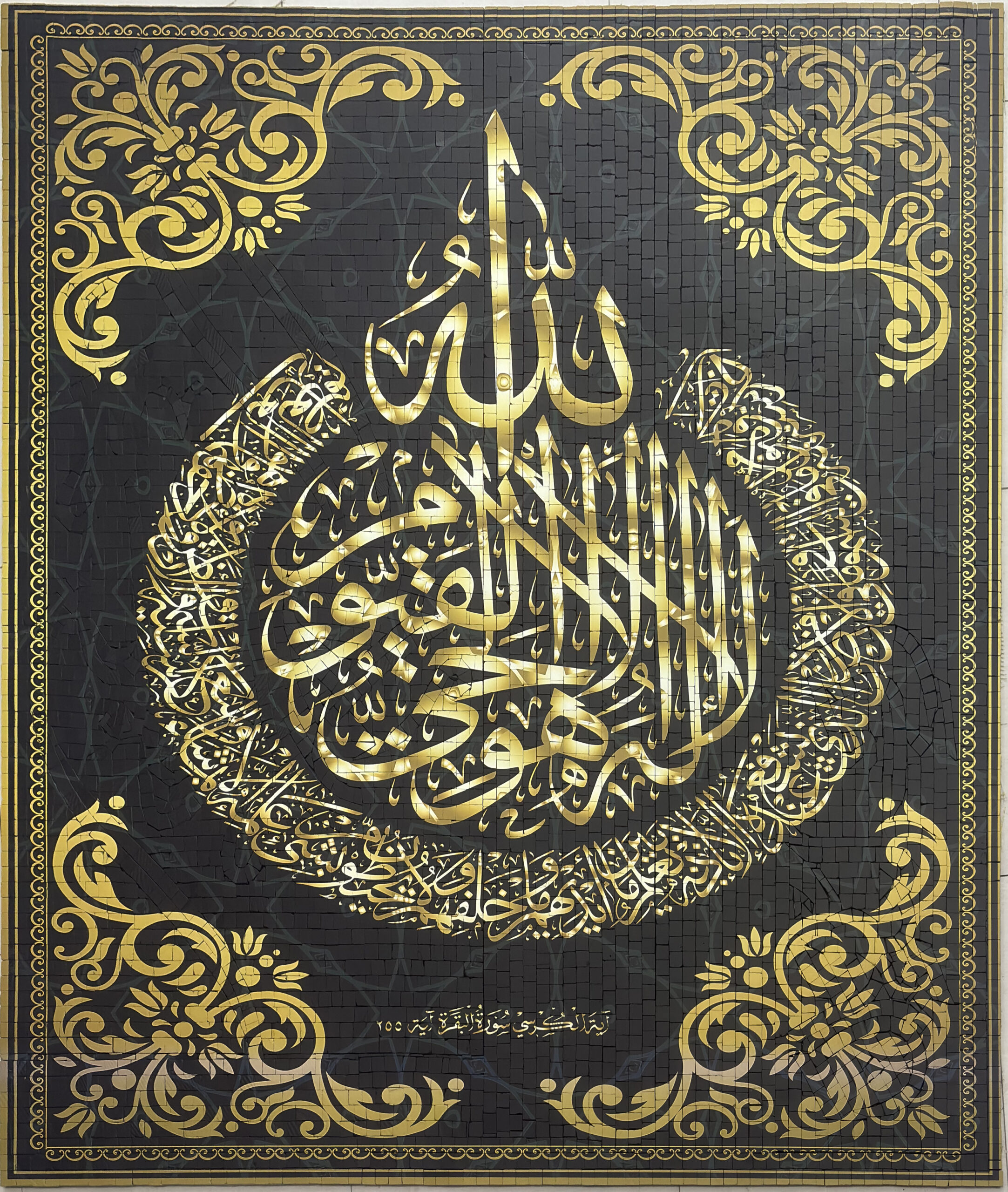 Ayat al-Kursi Islamic Calligraphy Gold and Black Mosaic Wall Art Frame