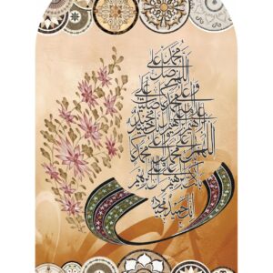 Darood Sharif mosaic art with UV-printed calligraphy, floral design, and mosaic arch pattern
