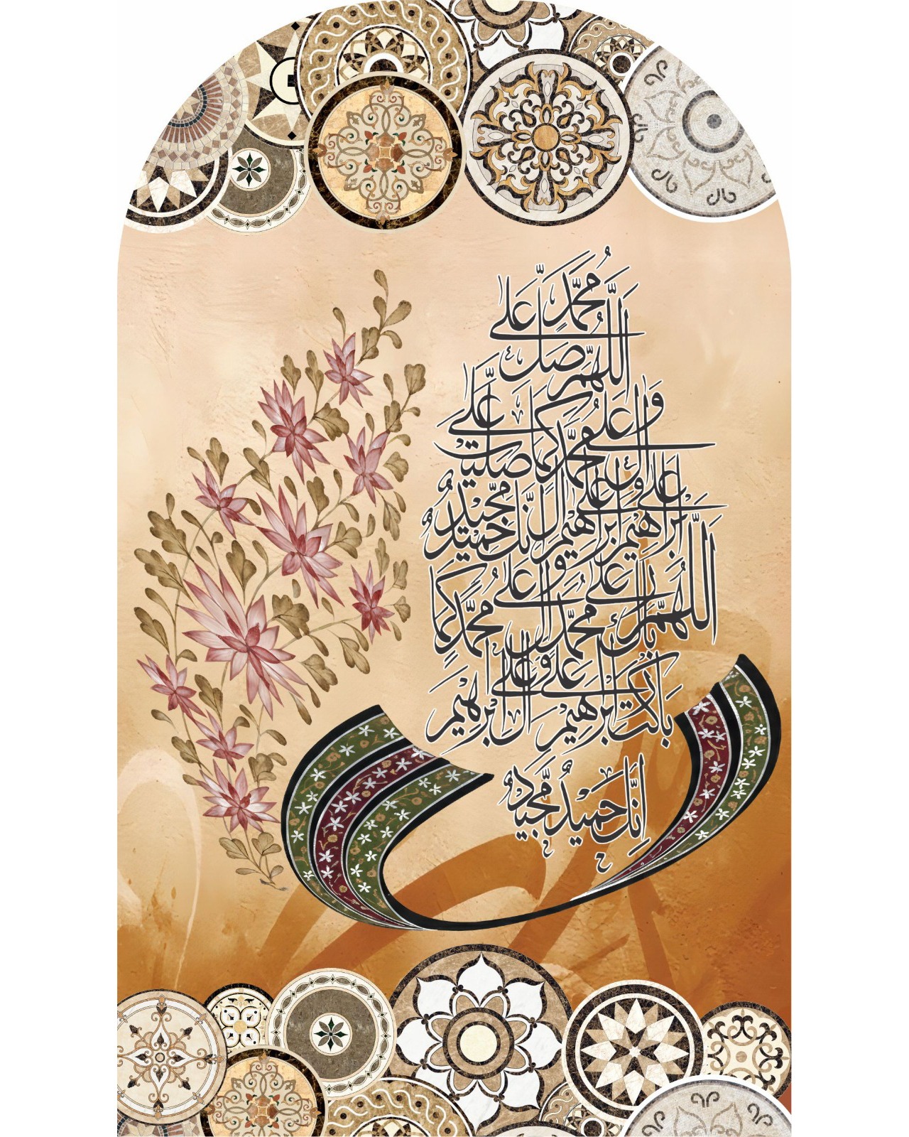 Darood Sharif mosaic art with UV-printed calligraphy, floral design, and mosaic arch pattern